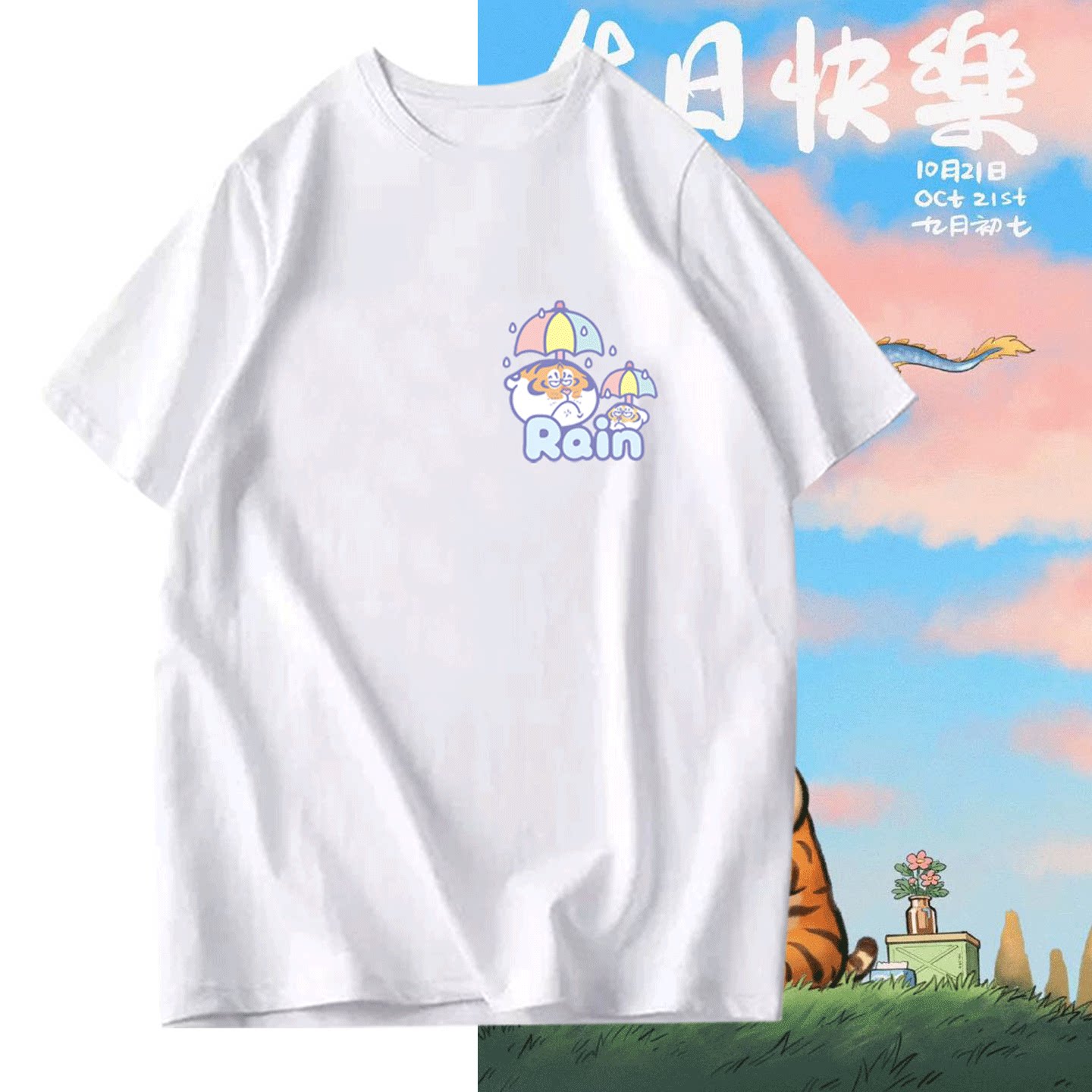 纯棉夏可定制休闲短袖T恤衫
