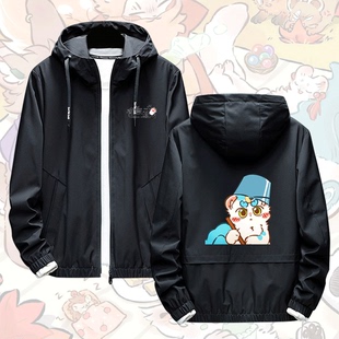 有兽焉动漫周边天禄皮皮四不像男女外套秋冬可爱开衫拉链衣服夹克