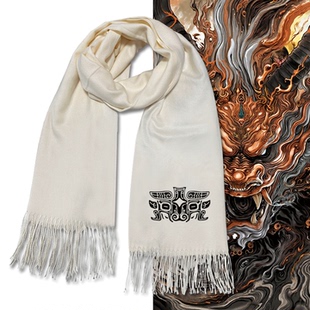 国潮中国传统纹样个性国风饕餮纹男女情侣可定制保暖披肩围脖围巾