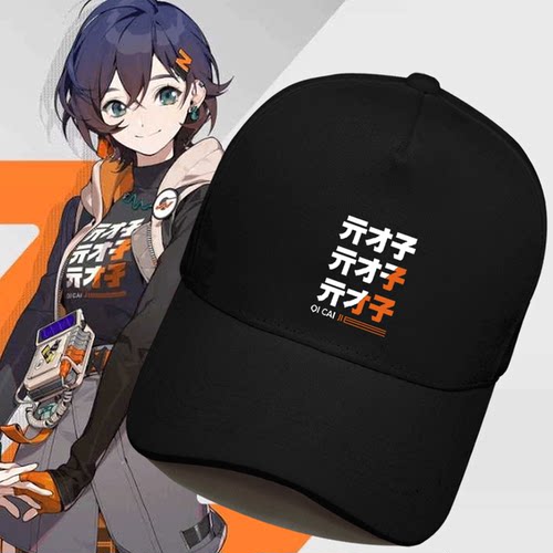 秋冬二次元鸭舌帽子棒球帽