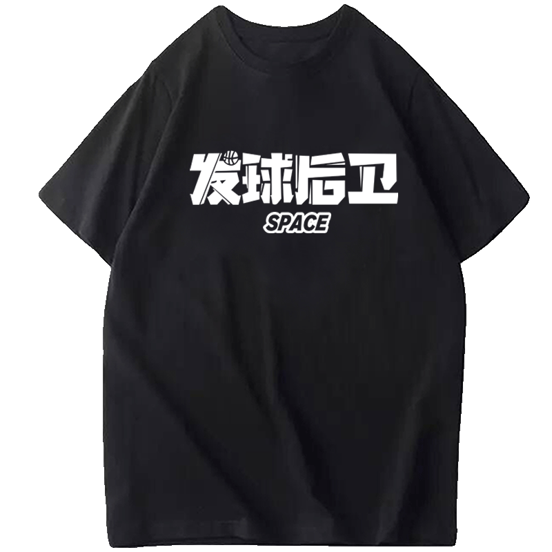 美式文字恶搞运动训练服短袖T恤