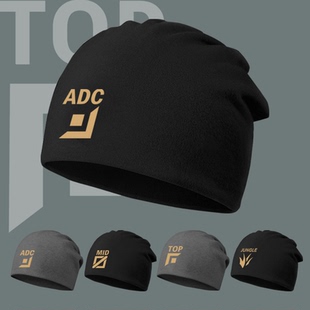 游戏LOL英雄联盟青少年电竞标志周边学生男女睡帽头巾帽包头帽子