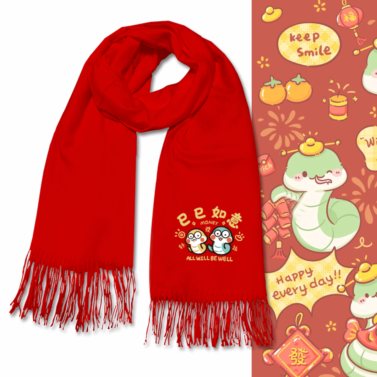 2025蛇年本命年巳巳如意吉祥男女情侣可定制图案过年拜年款式围巾