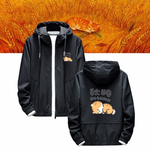 春夏秋冬小猫咪日系卡通图案可爱周边2025男女可定制开衫夹克外套