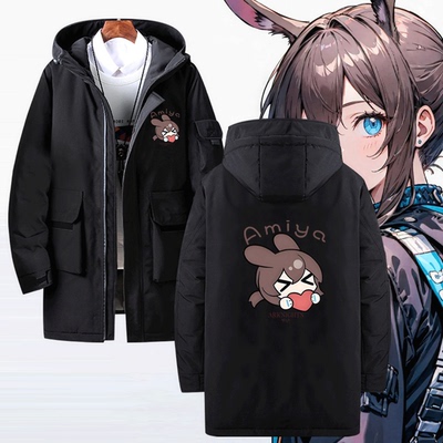 明日方舟阿米娅游戏羽绒服
