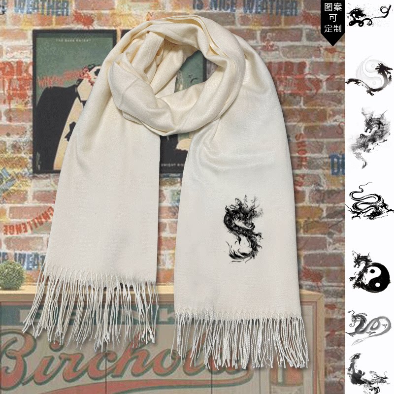 中国风水墨风龙图腾龙翔九霄男女披肩围脖休闲可定制保暖秋冬围巾