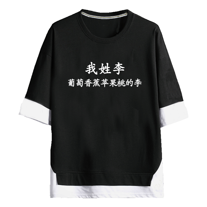 衣服不起球不褪色图案牢固不脱落