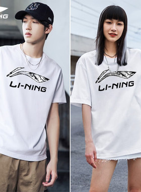 李宁短袖男2023春夏新款圆领印花白色棉休闲运动T恤半袖女ATST633