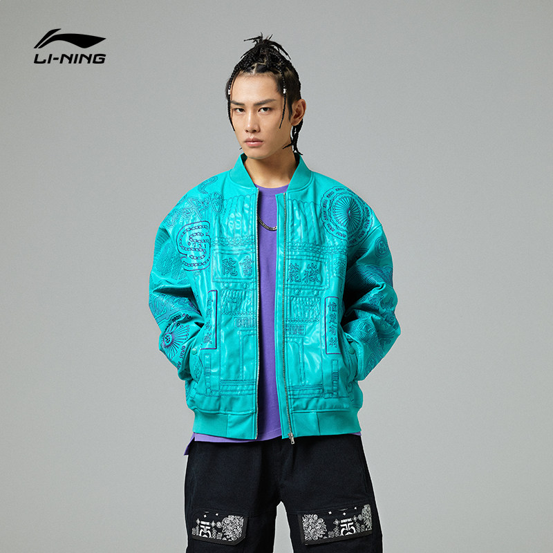 李宁反伍惟楚有材外套男2022新款夹克开衫立领秋季运动服ajdr483