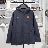 李宁运动风衣2024新款 赞助国家队跑步训练防风连帽外套AFDU993