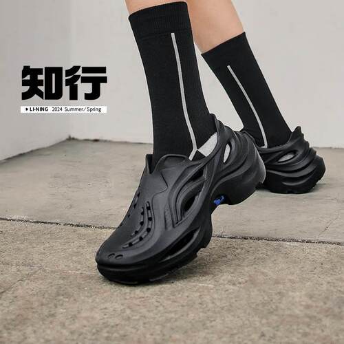 李宁知行男女同款潮流运动镂空透气舒适柔软轻便凉鞋AGUU009