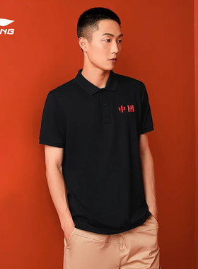 李宁短袖POLO衫男新款时尚潮流翻领百搭男子休闲运动上衣 APLS243
