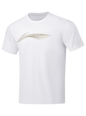 李宁夏季男士文化衫2023新品健身系列排湿速干运动休闲T恤ATST101