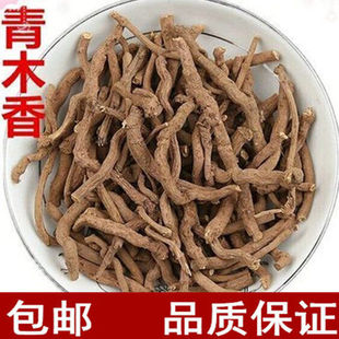 中药材 青木香 野生青木香 马兜铃根 土青木香 青藤香