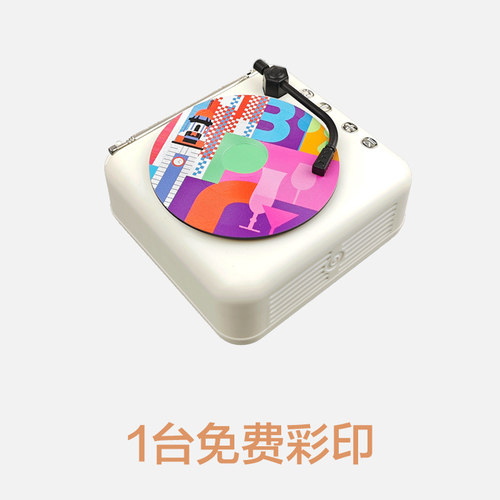 八音盒定客制礼物蓝牙音箱音乐伴手礼品团购公司粉丝录制生日礼物 - 封面