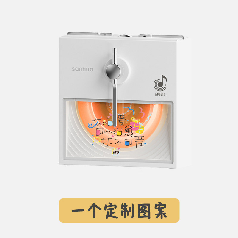 半岛简约八音盒蓝牙小音箱公司周年开业音乐抽奖纪念日伴手礼定制