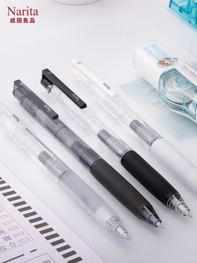 narita成田良品限定速干505果汁笔按动式中性黑笔0.