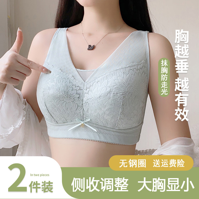 大胸显小内衣女夏胖MM薄款全罩杯聚拢收副乳防下垂大码文胸抹胸罩