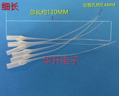 502胶水滴管点胶针头点胶管超细导管快干胶瞬间胶通用的老鼠尾巴