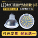 led灯杯220VMR1612V射灯灯杯插脚MR11GU10 20W35W50W卤素灯 G5.3