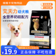 天天特价 艾天力2.5kg5斤狗粮金毛泰迪萨摩耶幼犬通用型