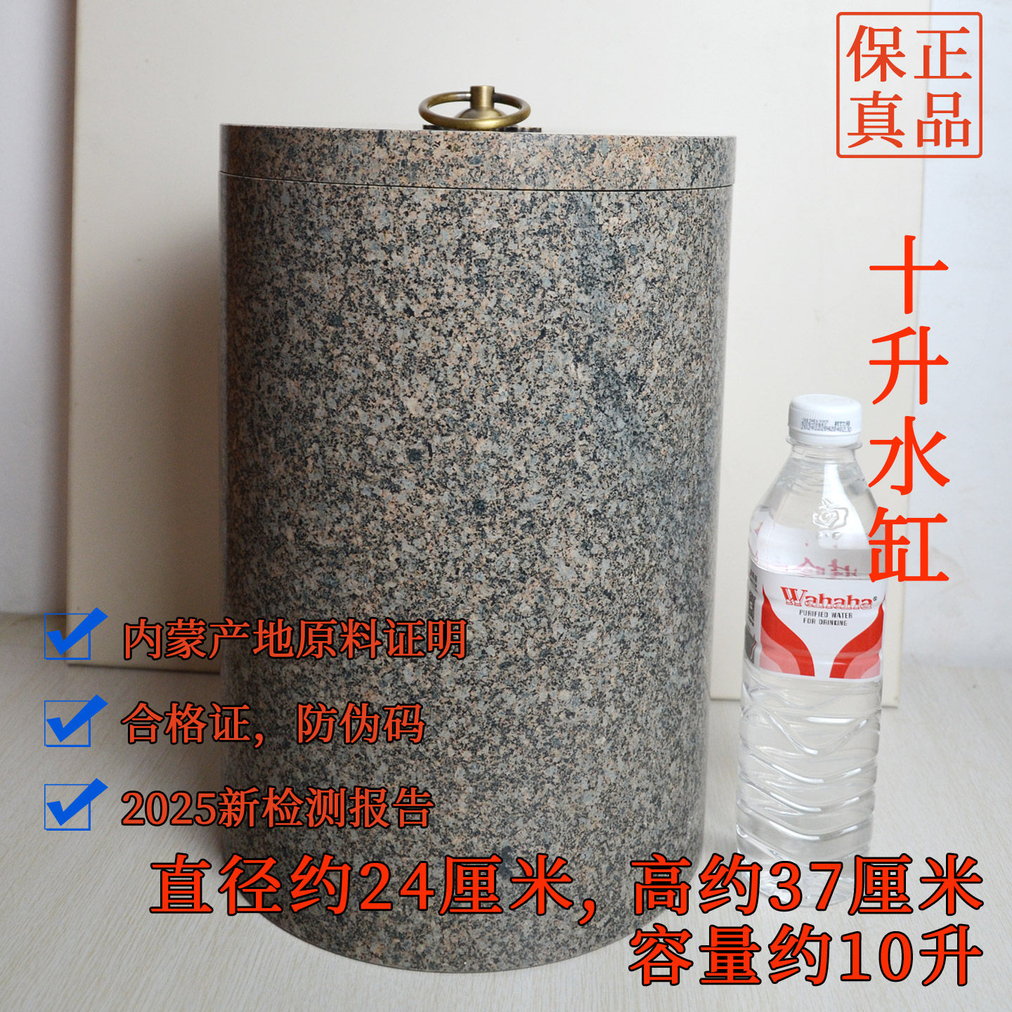 内蒙真达中华麦饭石水桶天然原石饮水机家用储水罐水缸带龙头10升