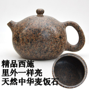内外一样亮天然内蒙古中华麦饭石茶壶西施壶功夫茶具内外水磨抛光