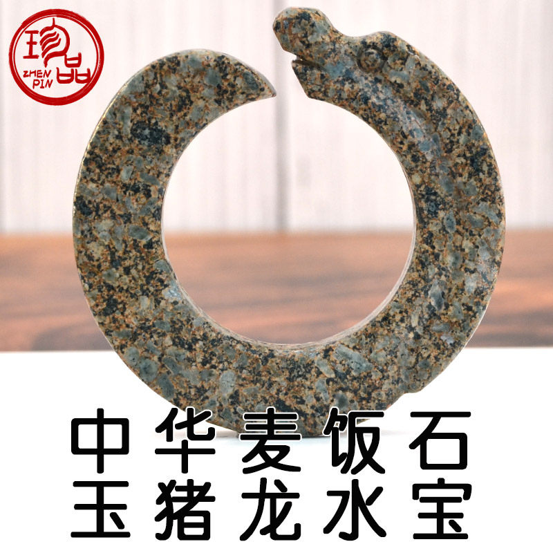 中华麦饭石玉猪龙水宝打磨水宝茶宝饭宝煮水宝家用净水过滤