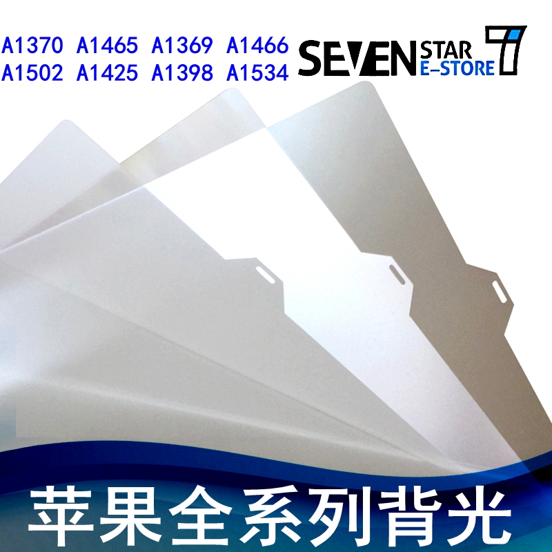 苹果A1370A1465A1369A1466A1398 A1502A1534A170608背光纸导光板|msdalam kategori Aksesori Digital 3C, Tablet Aksesori PC, Tablet PC Components - dari Buy2taobao.com untuk memberikan perkhidmatan ejen Taobao profesional membeli