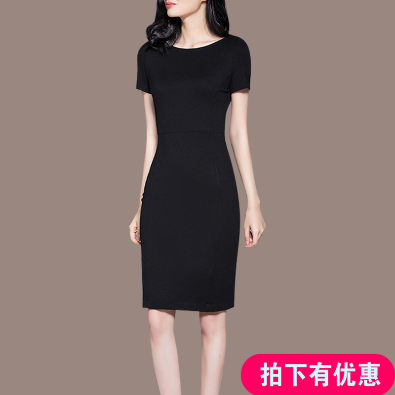 2018夏季新款女装职业连衣裙短袖大码修身气质名媛高端纯色包臀裙