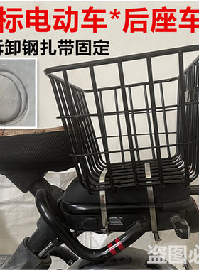 电动车后座车筐电瓶自行车篮子菜篮加粗加大带盖通用折叠车篓配件