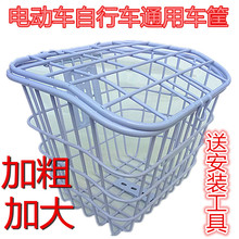 电动车车筐车篮电瓶车自行车篓菜篮子支架加粗加大包邮通用带盖子