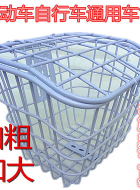 电动车车筐车篮电瓶车包邮带盖子
