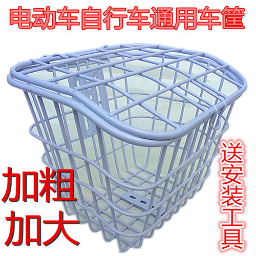 电动车车筐车篮电瓶车包邮带盖子