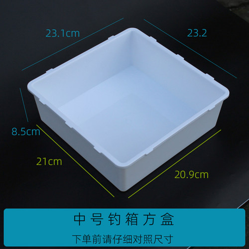 钓箱方盒3200钓鱼箱方盒工具盒