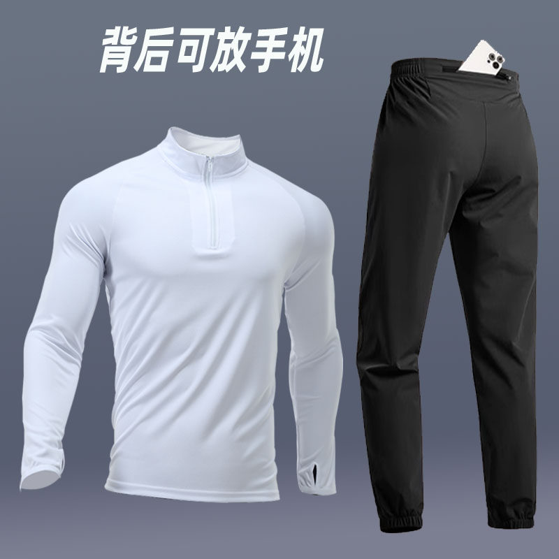 跑步运动套装男秋冬健身衣服训练长袖长裤可放手机冬季专业晨跑服