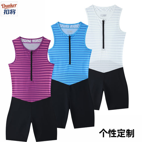 专业连体田径服套装体育生
