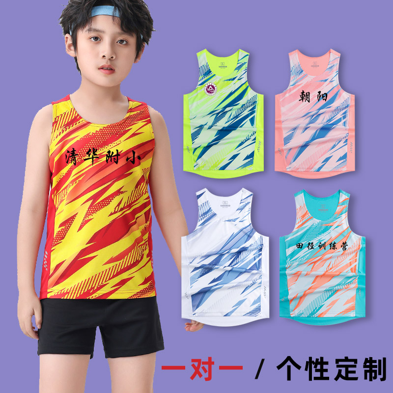 儿童田径服套装小学体育生
