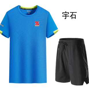 速干跑步训练服体育生速干衣田径运动服套装T恤跑步短袖定制