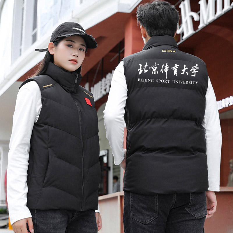 中国体育生运动秋冬训马甲