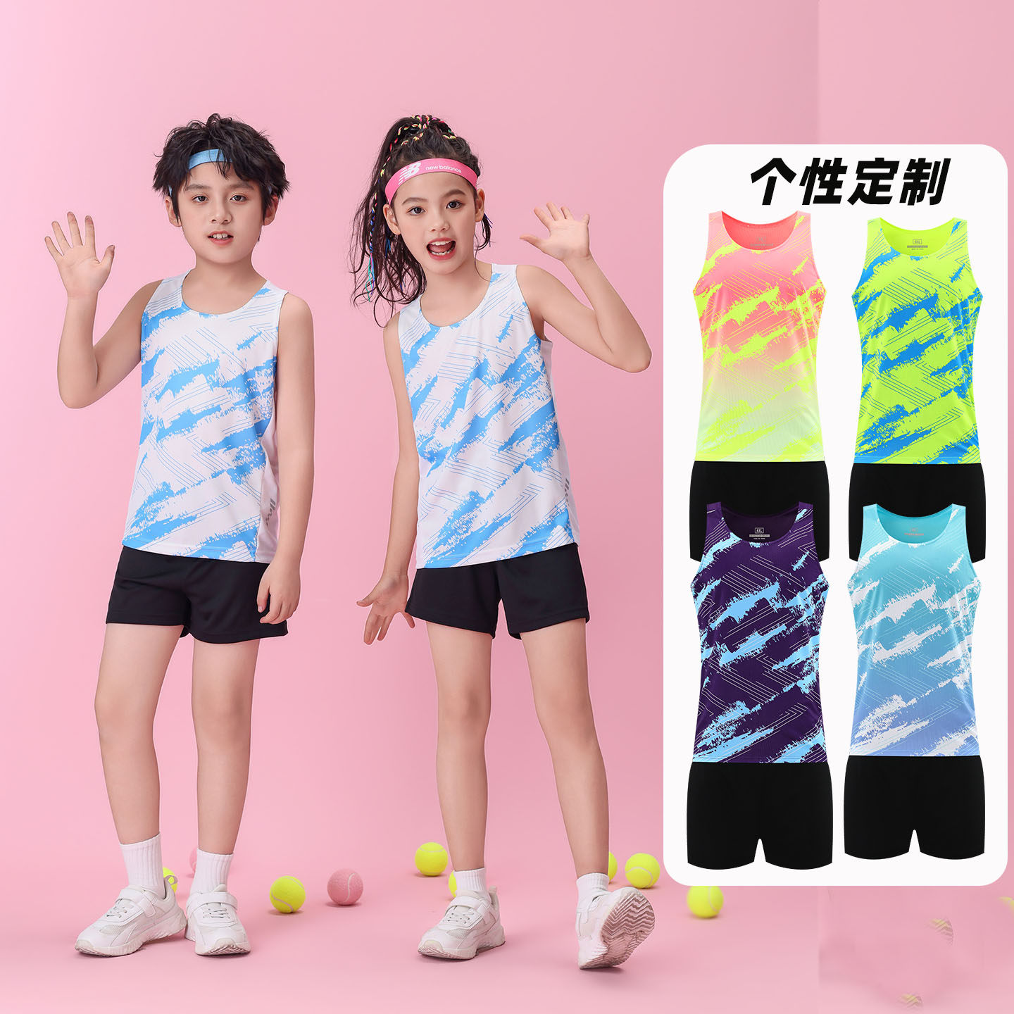儿童款田径服学生青少年体育生训练服跑步背心比赛队服运动服定制