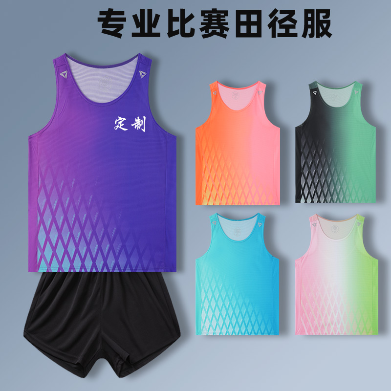 田径服体育生训练服男学生青少年短跑运动服跑步背心比赛队服定制