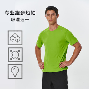 短袖马拉松跑步T恤速干衣男夏冰丝体考田径训练服跑团运动服半袖