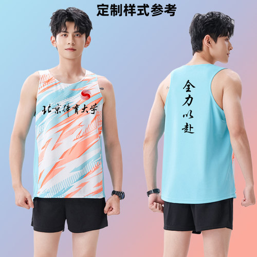 田径服体育生训练服男女运动服