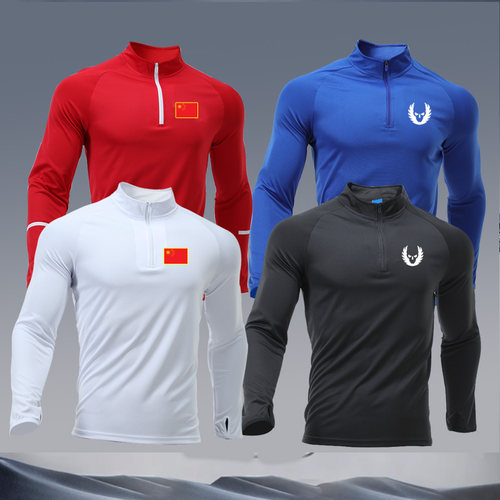 半拉链训练服跑步速干衣