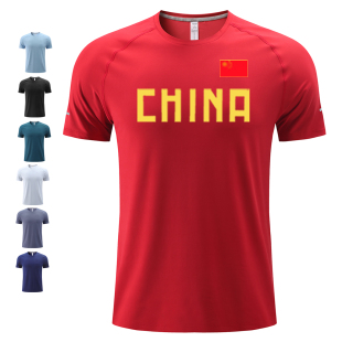 短袖中国马拉松跑步T恤田径服训练速干运动套装健身男女队服定制