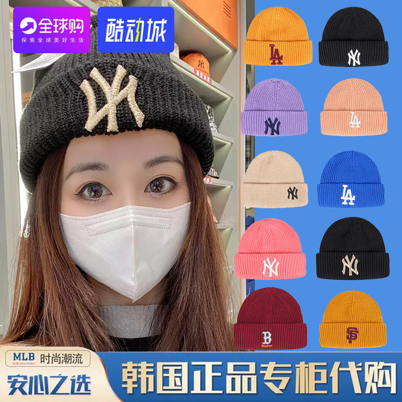 韩国mlb帽子秋冬毛线帽嘻哈百搭保暖女冷帽针织帽冬帽la帽子ny