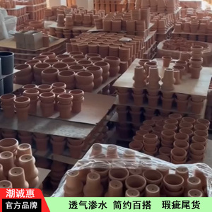 红陶花盆大号库存清仓简约多肉兰花绿萝绿植客厅室内室外瑕疵花盆