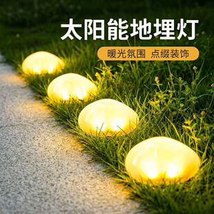 太阳能鹅卵石灯户外庭院景观氛围灯花园小院造景布置防水石头摆件