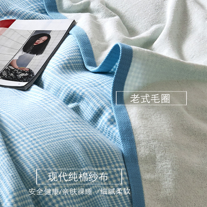 고풍스러운 순면 거즈 테리 타월 이불 거즈 한 면과 테리 복합 담요 면 여름 이불 낮잠 담요